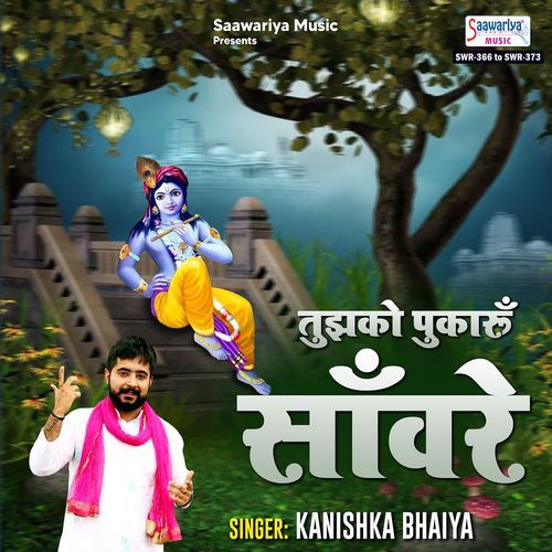 Tujhko Pukarun Saanware Kanishka Bhaiya MP3 Download